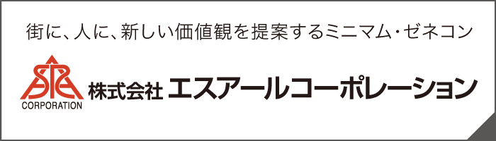 株式会社エスアールコーポレーション